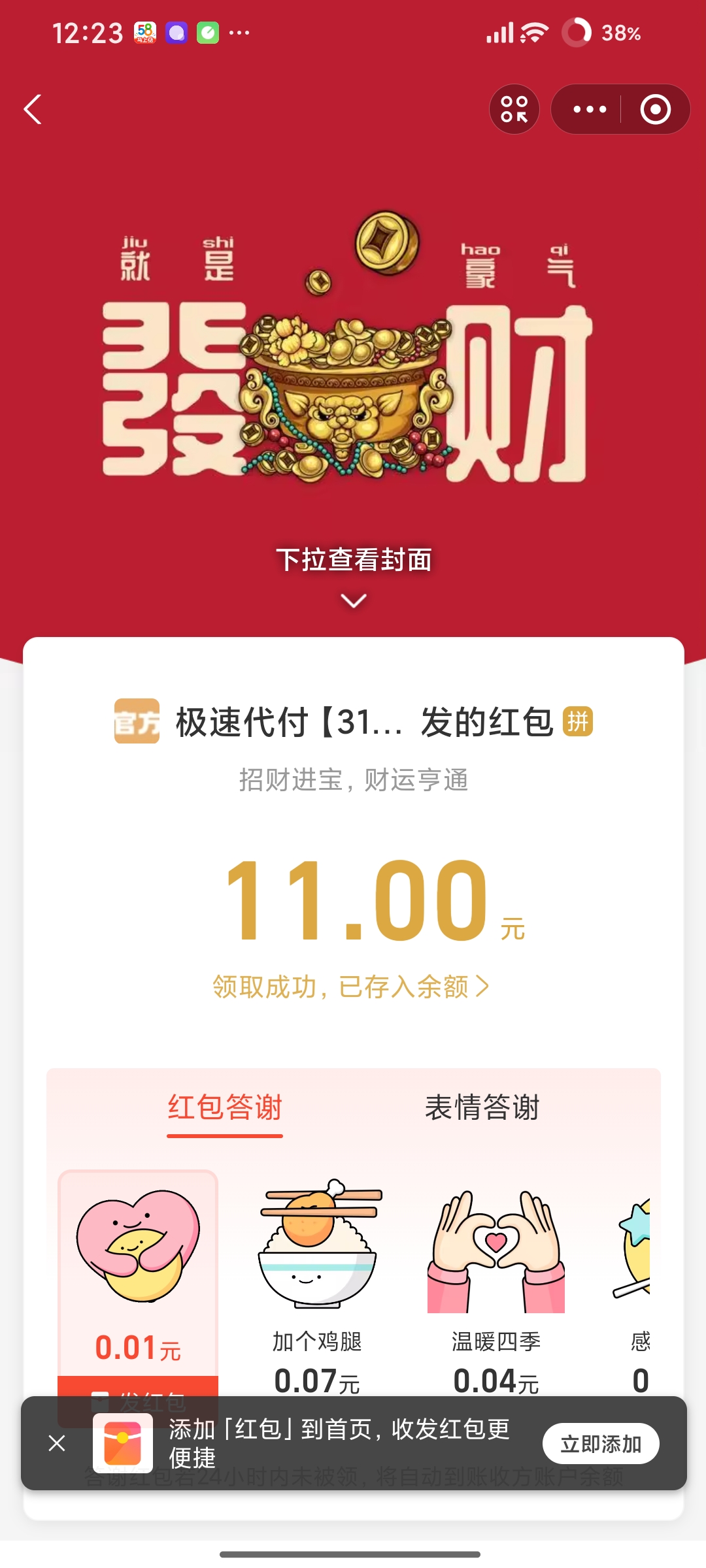 1000004059.jpg