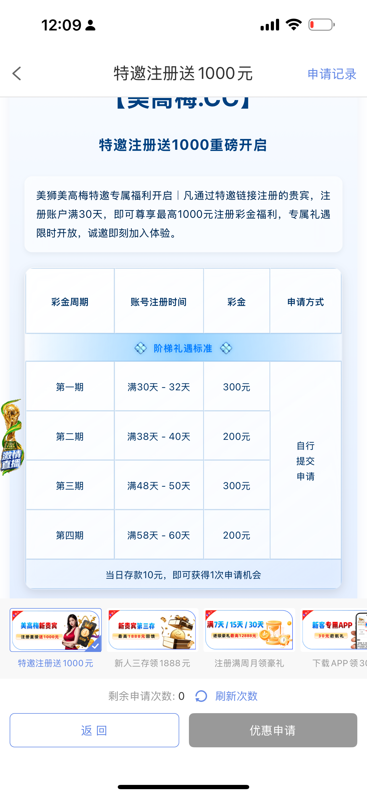 IMG_1902.png
