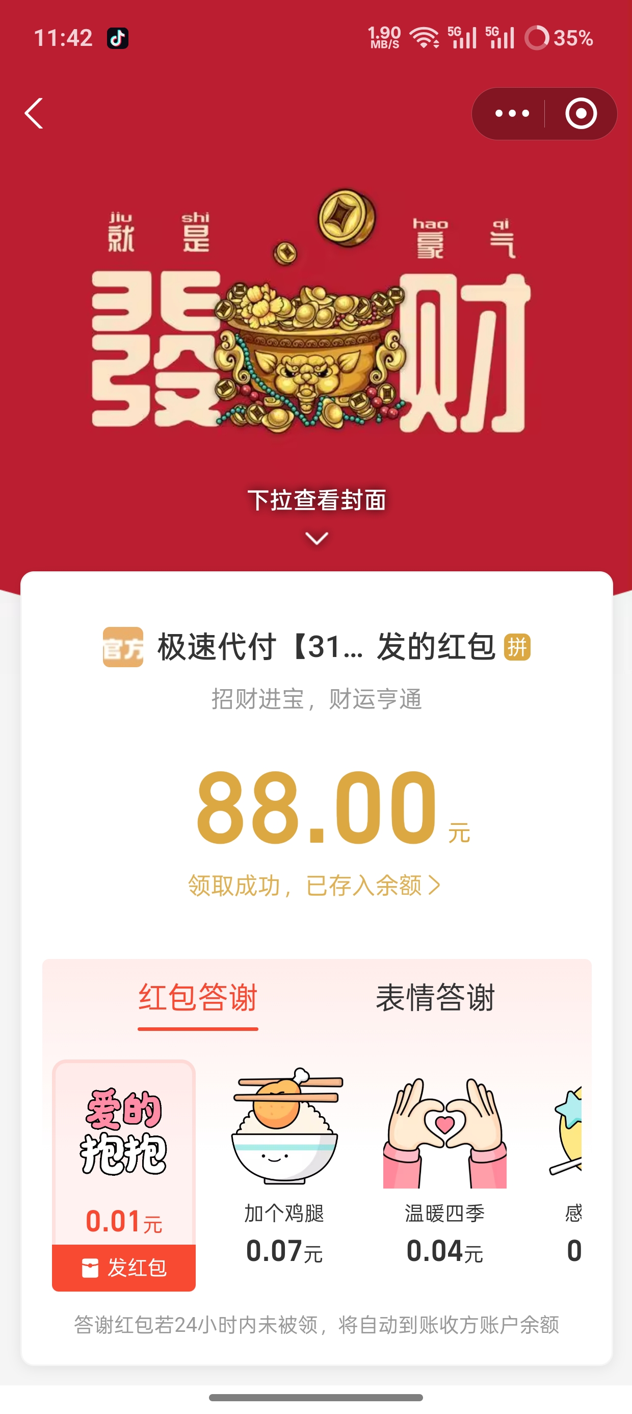1000025504.jpg