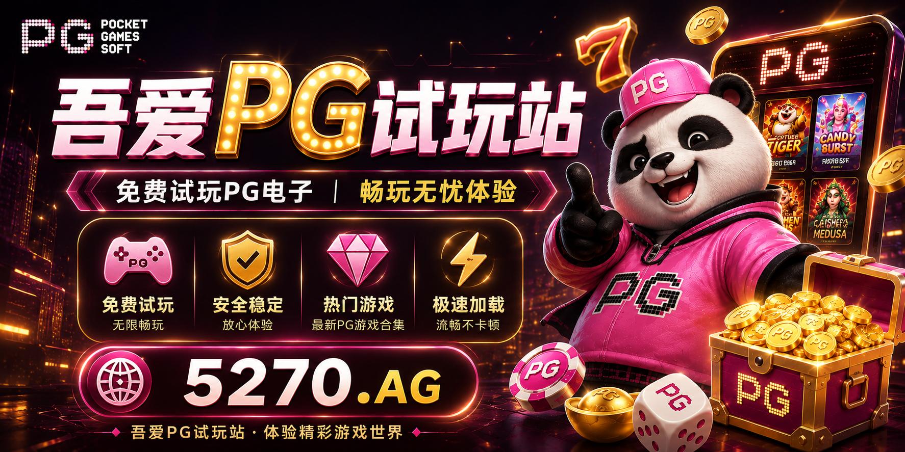 老表游戏
